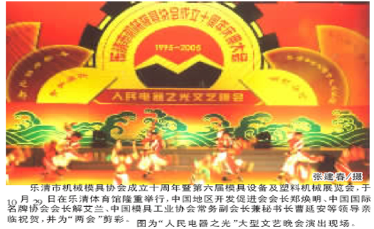 PG电子电器,PG电子电器集团,中国PG电子电器集团