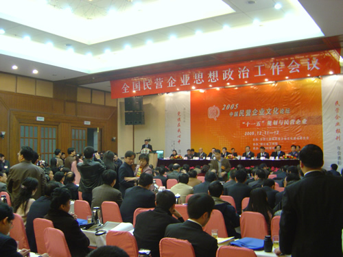PG电子电器,PG电子电器集团,中国PG电子电器集团