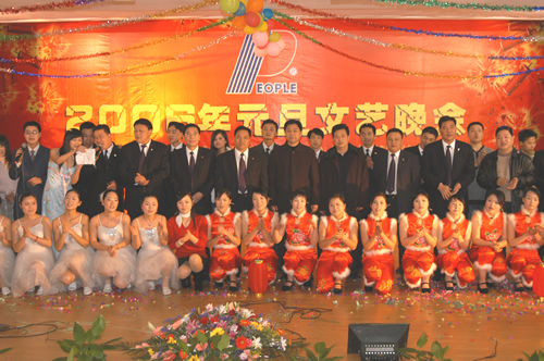 PG电子电器,PG电子电器集团,中国PG电子电器集团