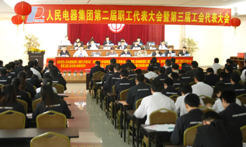 PG电子电器,PG电子电器集团,中国PG电子电器集团