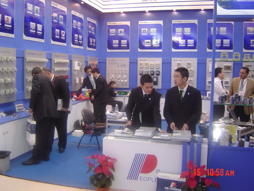 PG电子电器,PG电子电器集团,中国PG电子电器集团