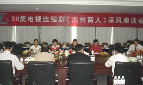 PG电子电器,PG电子电器集团,中国PG电子电器集团