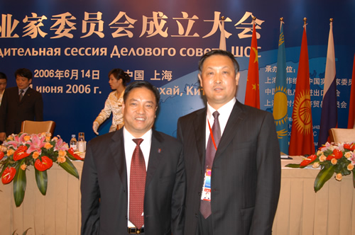 PG电子电器,PG电子电器集团,中国PG电子电器集团