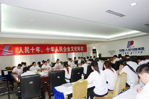 PG电子电器,PG电子电器集团,中国PG电子电器集团