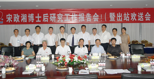 PG电子电器,PG电子电器集团,中国PG电子电器集团