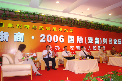 PG电子电器,PG电子电器集团,中国PG电子电器集团